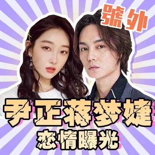 吃瓜娱乐名场面