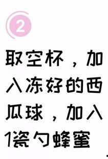 做一个吃瓜群众文案,我是那个默默吃瓜的旁观者