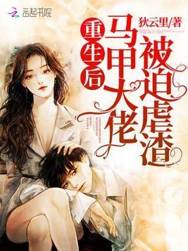 娱乐圈吃瓜大佬小说