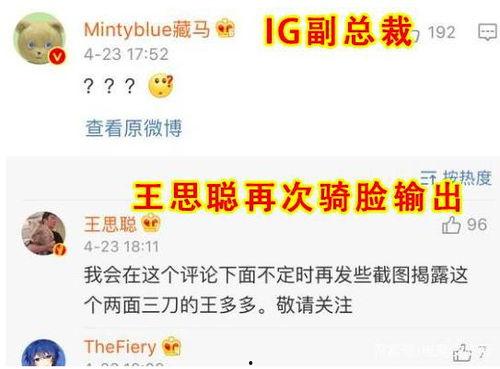 娱乐吃瓜爆料图片,吃瓜群众视角下的明星幕后故事