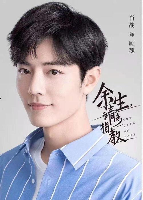 杨紫肖战娱乐吃瓜,幕后真相曝光