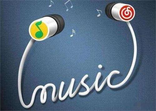 娱乐吃瓜号的背景音乐