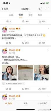 娱乐圈吃瓜网站718,娱乐圈幕后真相大曝光！