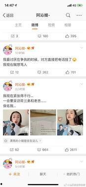 娱乐圈吃瓜文件,揭秘“吃瓜文件”背后的真相