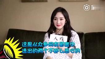 娱乐吃瓜君和瓜姨太