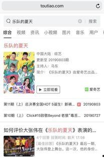 吃瓜百度贴吧,网络舆论场的“瓜田”风云