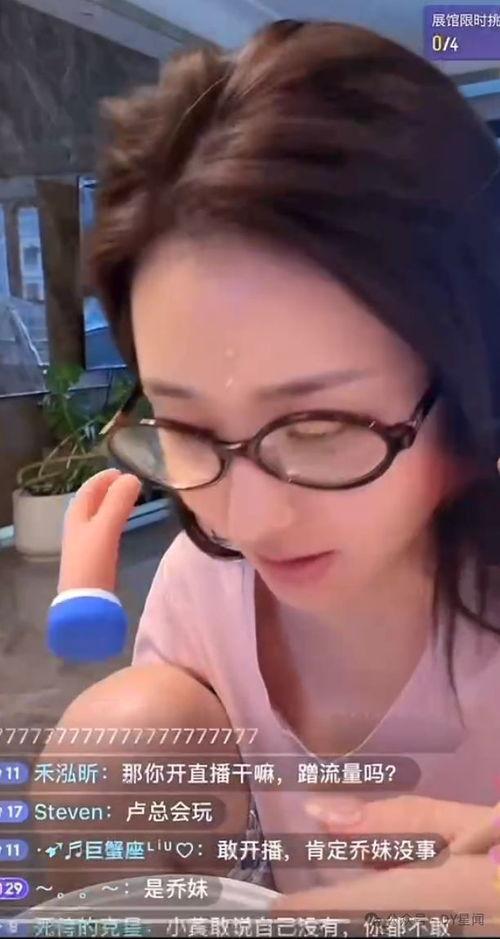 娱乐主播吃瓜直播间,娱乐主播带你领略娱乐圈风云变幻