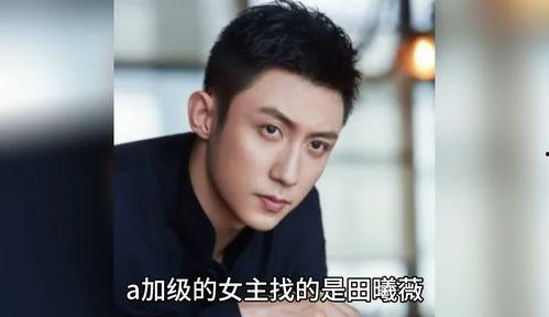 八卦吃瓜娱乐圈直播,直播带你揭秘明星幕后故事