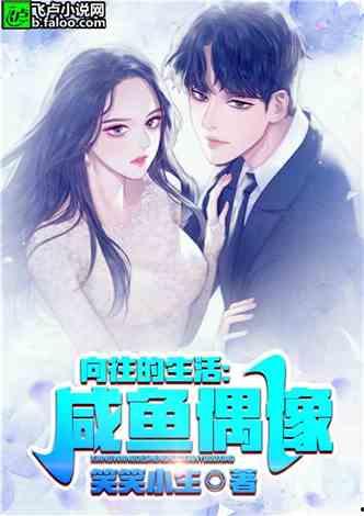 娱乐吃瓜完结小说推荐,吃瓜群众逆袭记