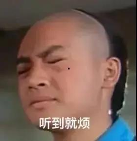 娱乐圈吃瓜怎么看