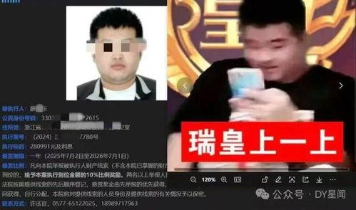 吃瓜娱乐八卦直播间是真的吗,真相与谎言的交织