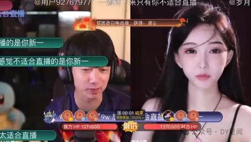 吃瓜娱乐八卦直播间是真的吗,真相与谎言的交织