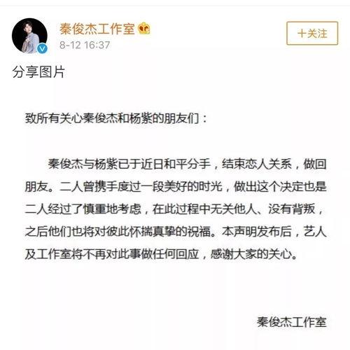 娱乐圈吃瓜公众号是谁