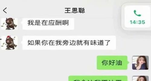 吃瓜娱乐圈微信截图,吃瓜群众揭秘幕后真相