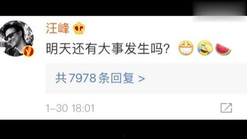 吃瓜娱乐圈微信截图,吃瓜群众揭秘幕后真相