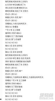 娱乐吃瓜酱谐音歌词,揭秘娱乐圈那些鲜为人知的幕后故事