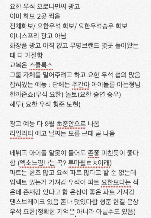 娱乐吃瓜酱谐音歌词,揭秘娱乐圈那些鲜为人知的幕后故事