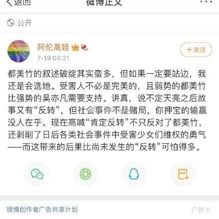 娱乐圈吃瓜文件第2部,揭秘“吃瓜文件”第二部背后的秘密