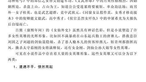 吃瓜娱乐小说推荐最新版,揭秘娱乐圈最新版吃瓜娱乐小说