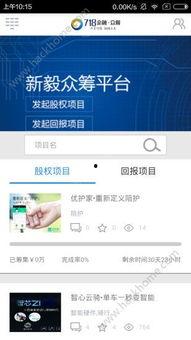 娱乐718吃瓜app下载 苹果,苹果用户专属的娱乐圈资讯盛宴