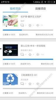 娱乐718吃瓜app下载 苹果,苹果用户专属的娱乐圈资讯盛宴