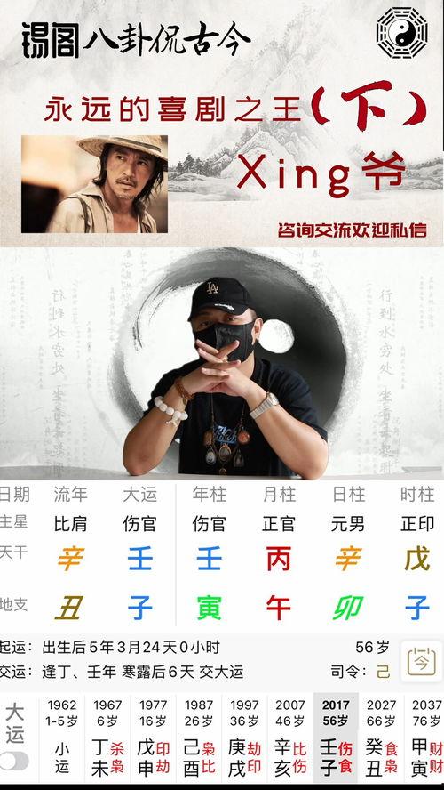 吃瓜日报娱乐八卦图片