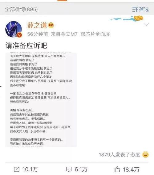 娱乐圈每日吃瓜汇总,明星动态大揭秘,热点事件盘点