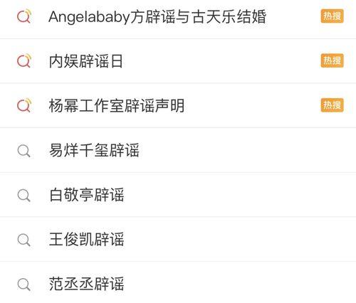娱乐圈每日吃瓜汇总,明星动态大揭秘,热点事件盘点