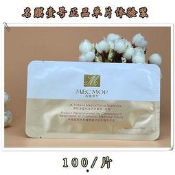 娱乐吃瓜号面膜,面膜界的“吃瓜”风云