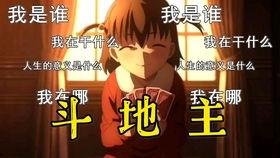 娱乐吃瓜博主用的bgm