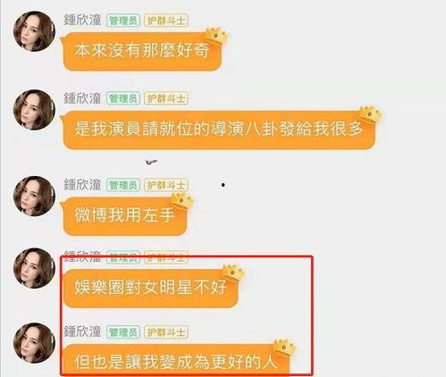 娱乐7185吃瓜网站,7185吃瓜网站带你领略明星幕后故事