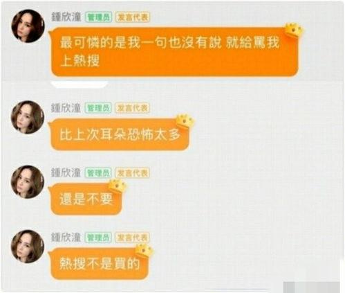 娱乐7185吃瓜网站,7185吃瓜网站带你领略明星幕后故事