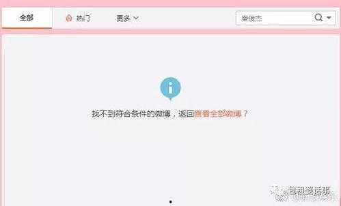 娱乐7185吃瓜网站,7185吃瓜网站带你领略明星幕后故事