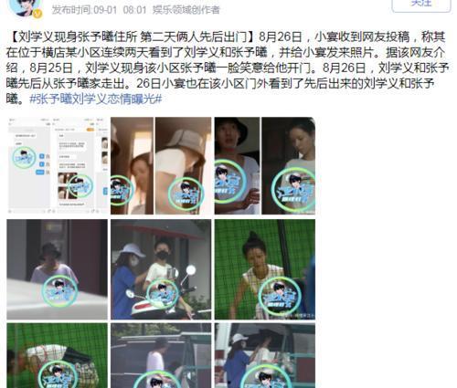 娱乐吃瓜bgm叫什么,跟随音乐探寻娱乐圈的幕后故事