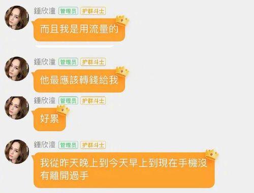 吃瓜娱乐微视,揭秘娱乐圈幕后故事,带你领略明星真实生活